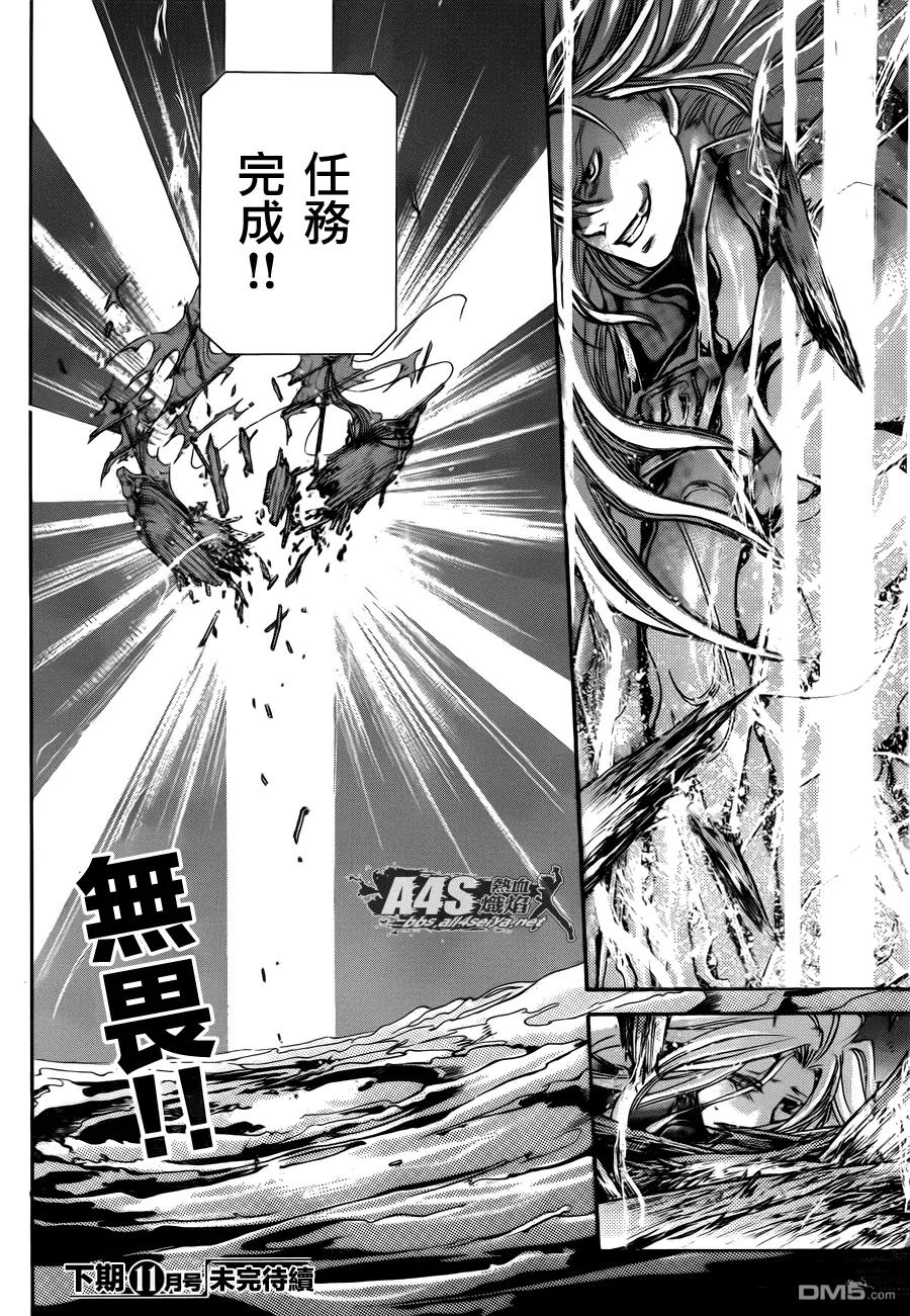 第38页