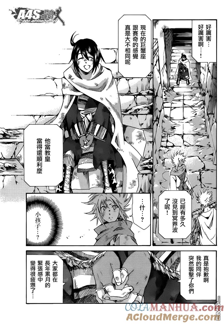 第37页