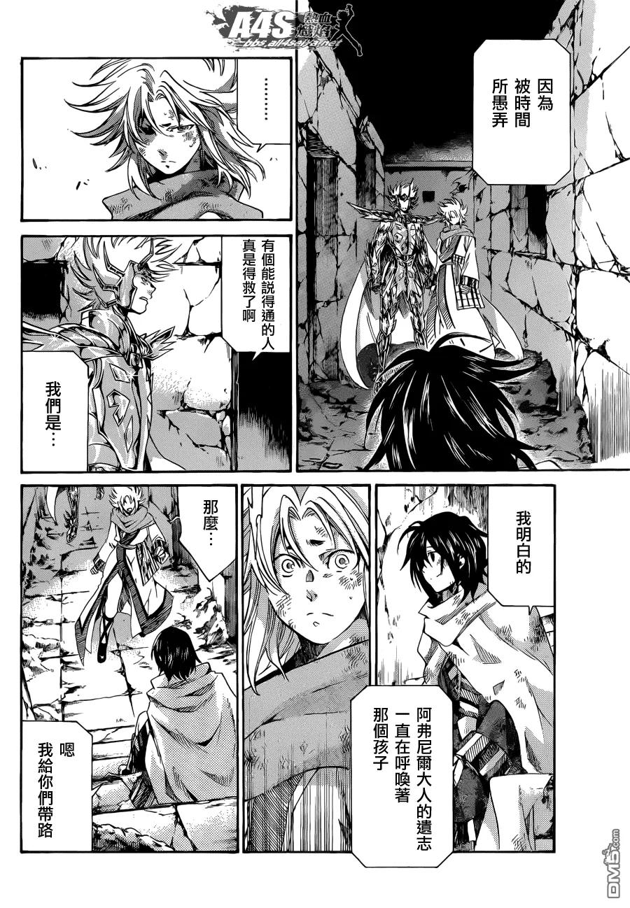 第38页