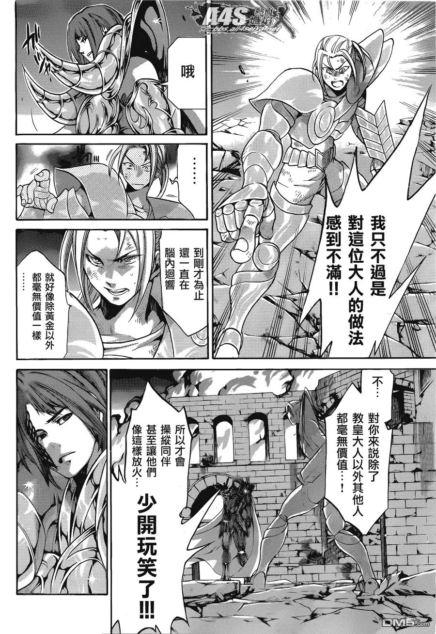 第36页