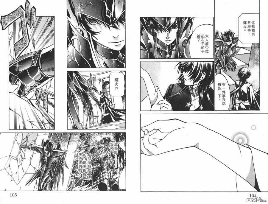 第53页