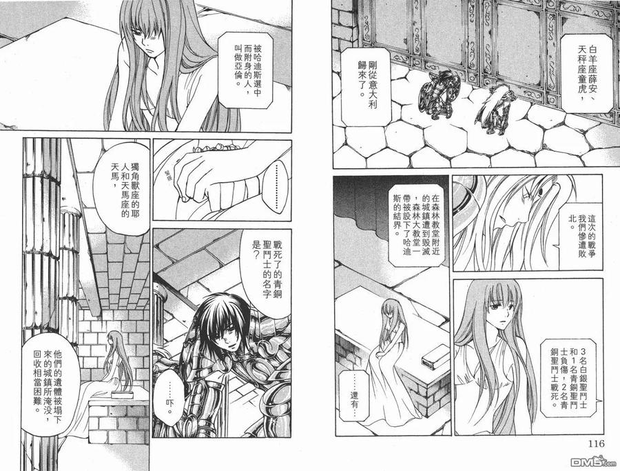 第59页