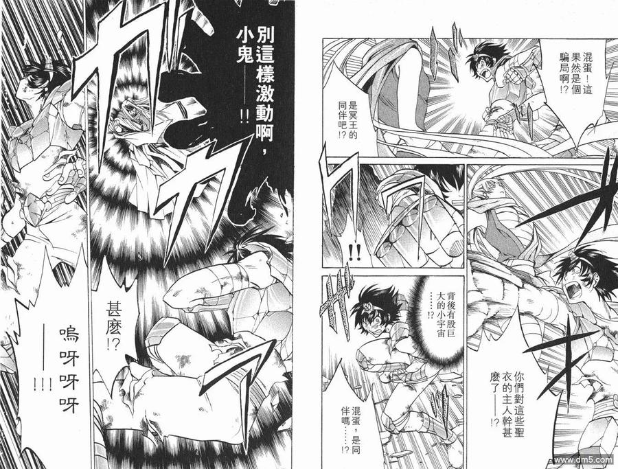 第69页