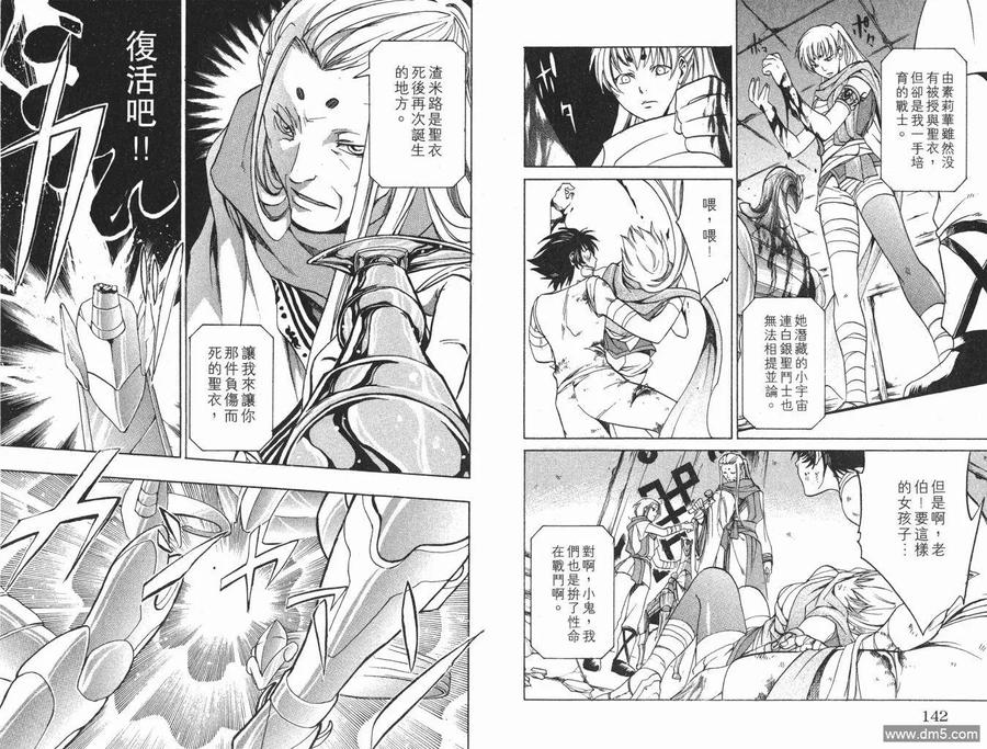 第72页