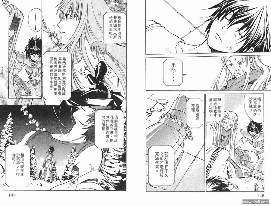 第74页