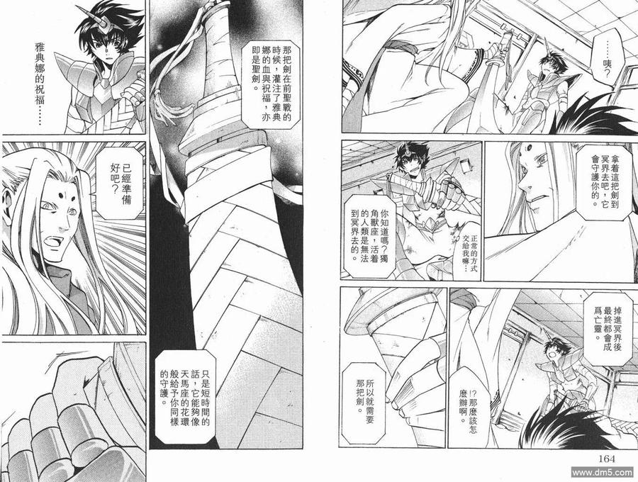 第83页