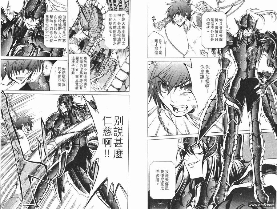 第90页