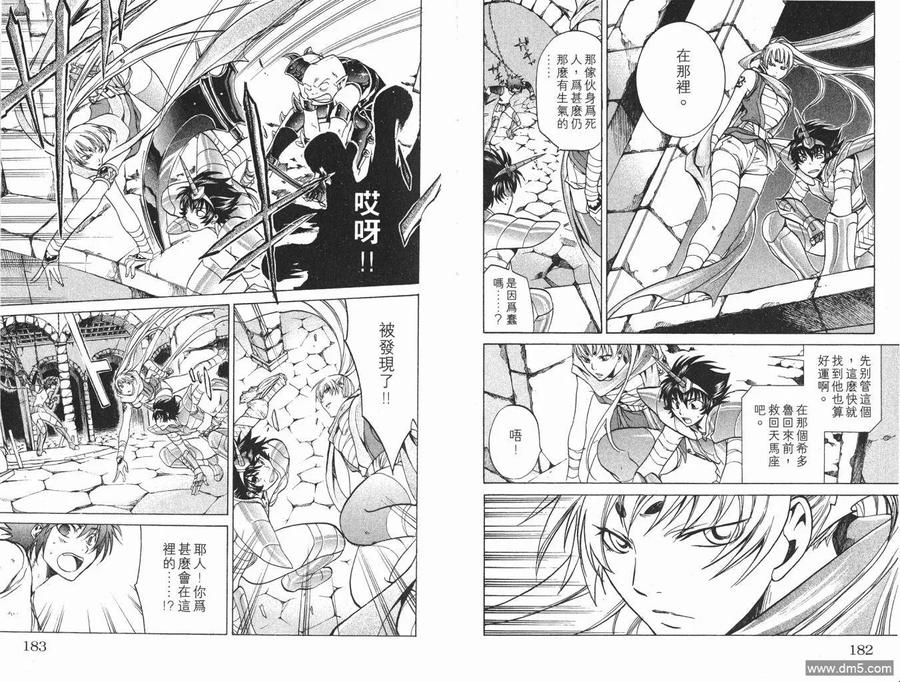 第92页