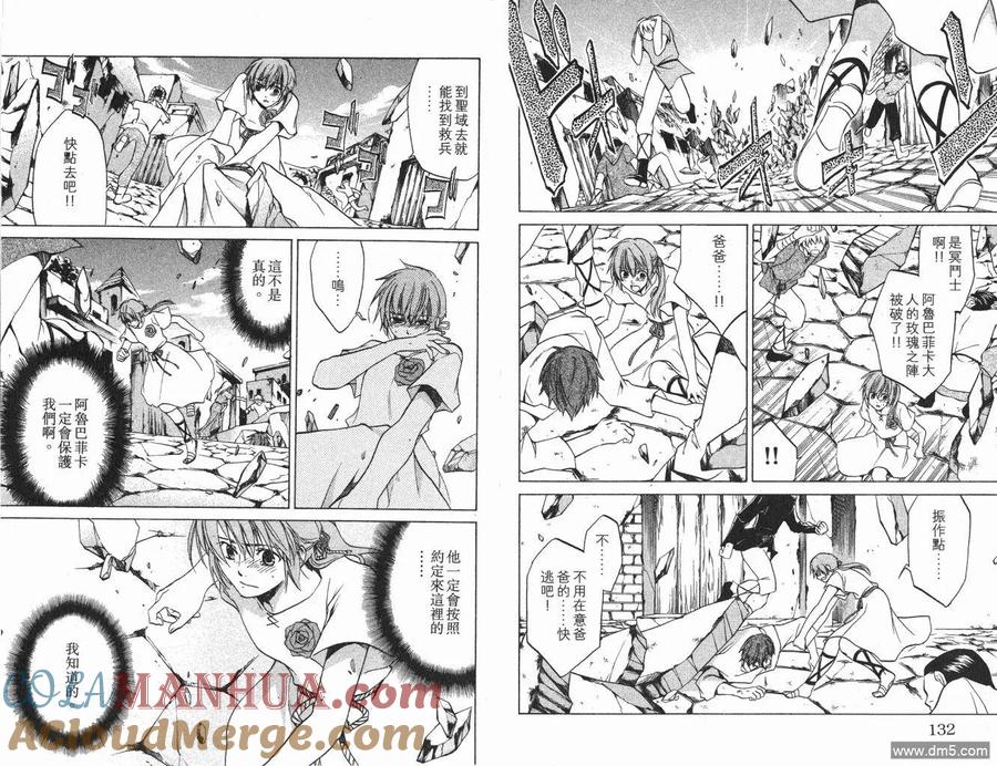 第67页