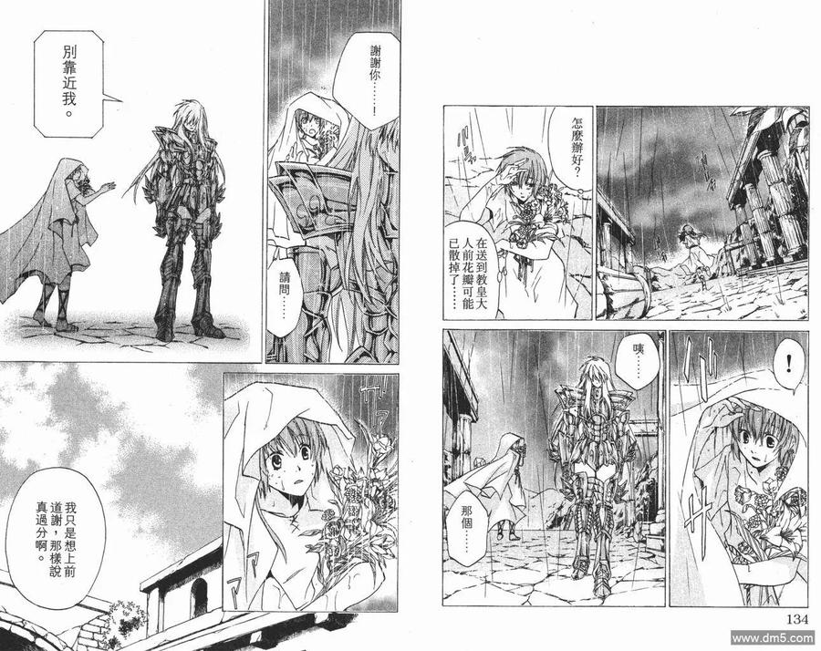 第68页