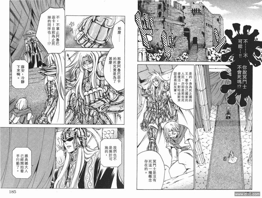 第93页