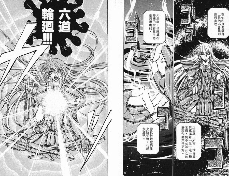 第38页