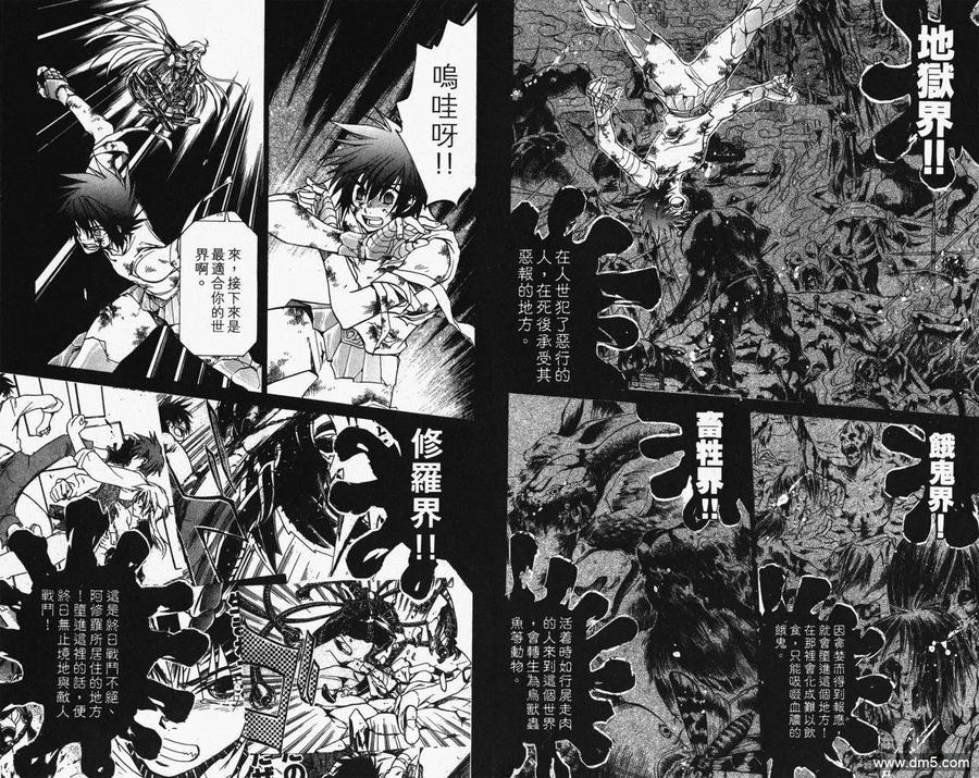 第39页