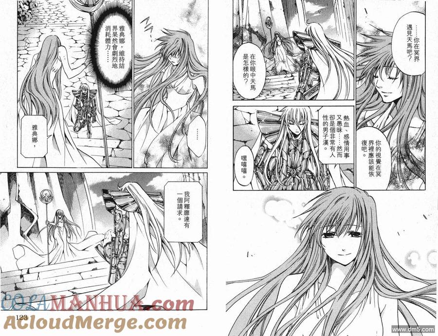 第61页