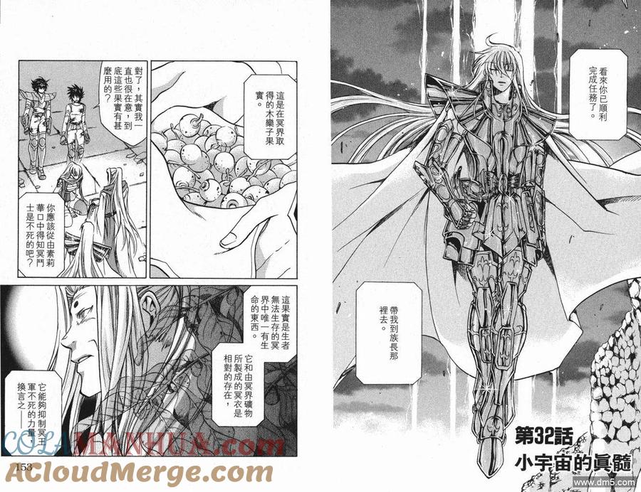 第76页