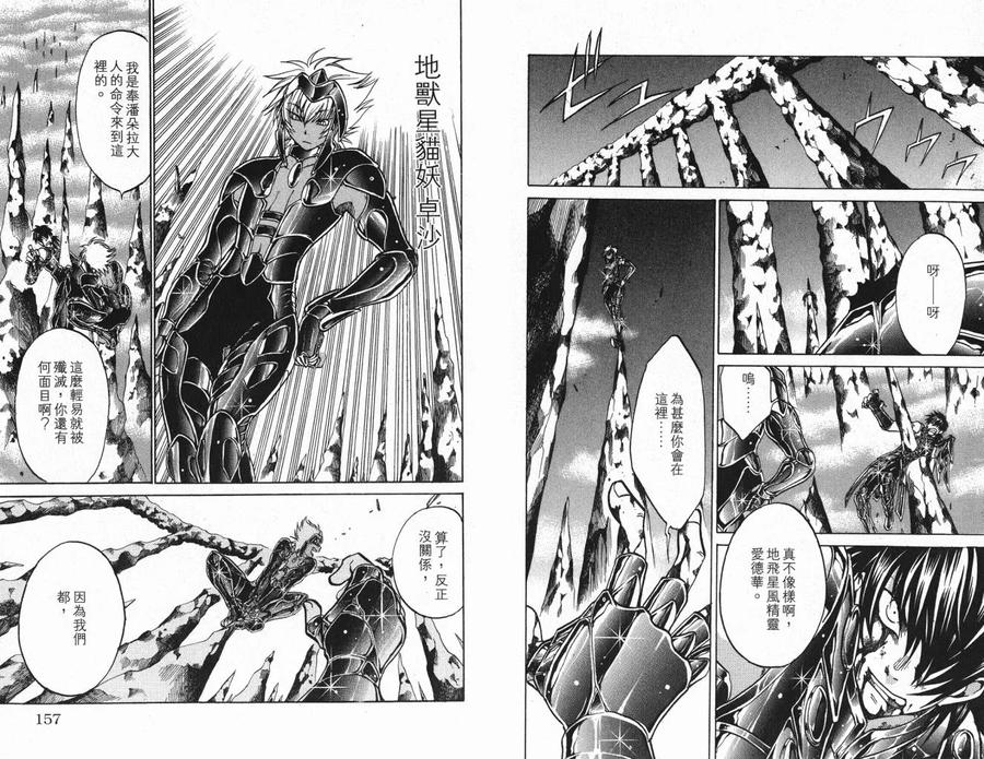 第78页