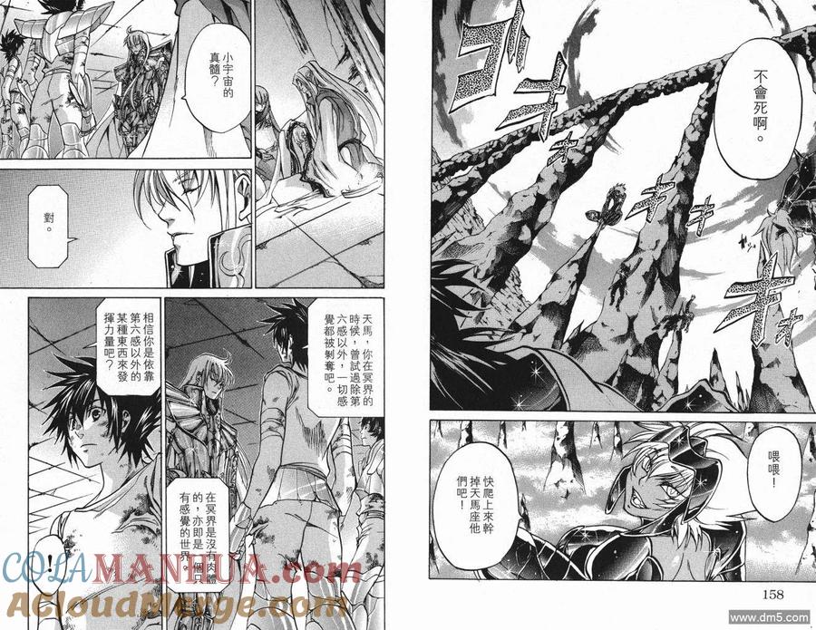 第79页