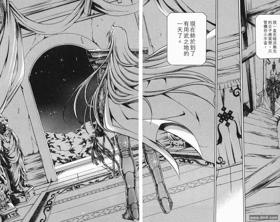 第87页