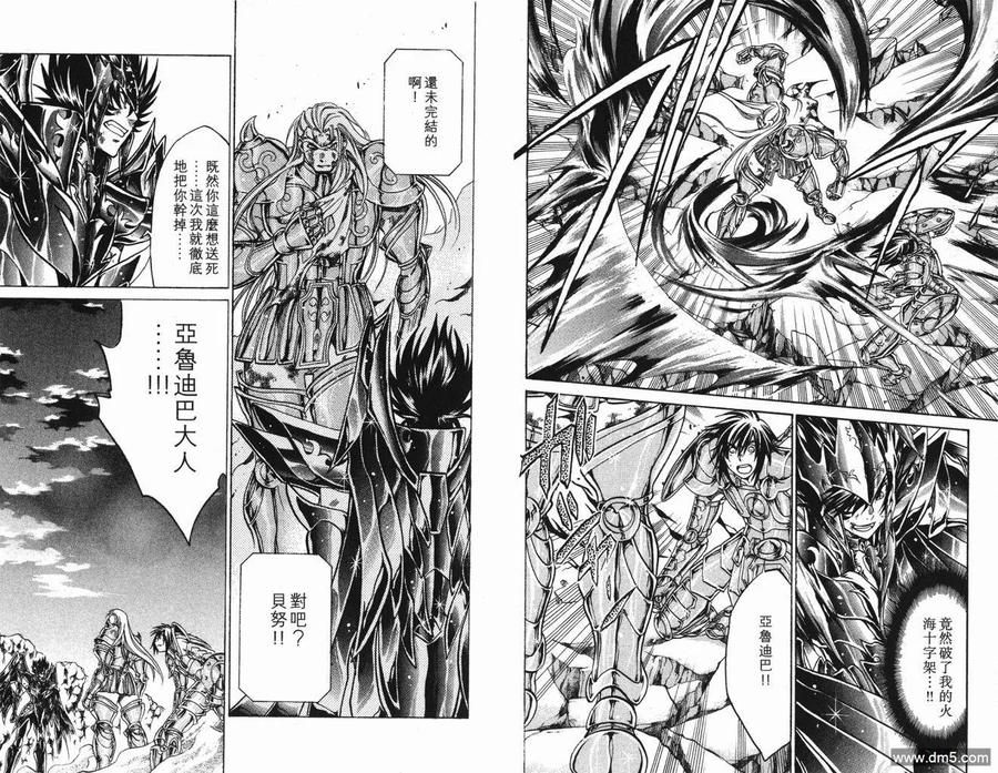 第68页