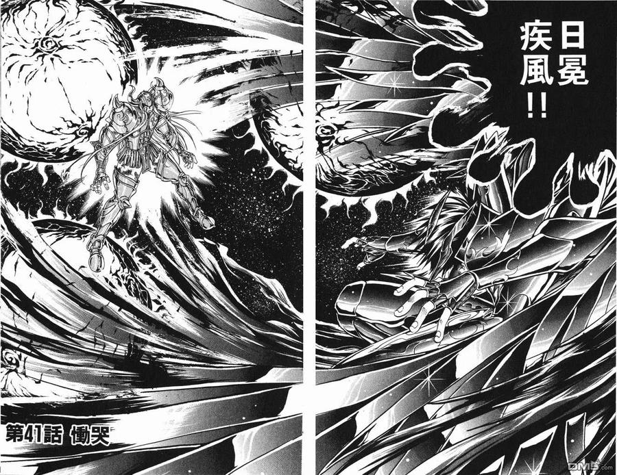 第74页