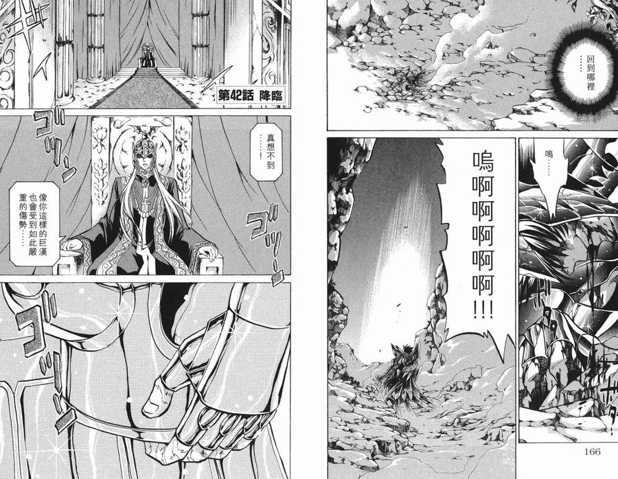 第83页
