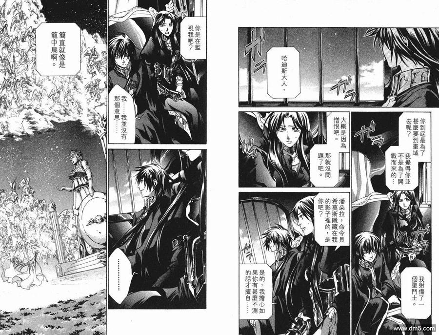 第56页