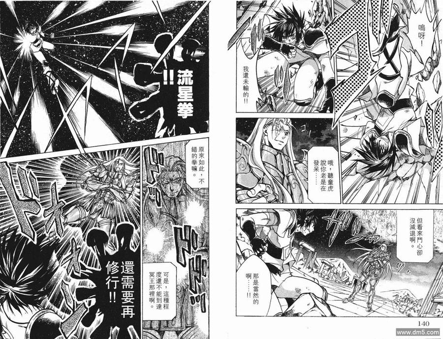 第72页