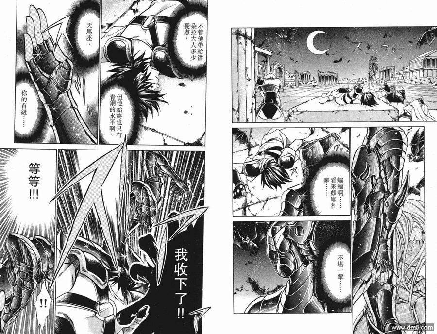 第75页