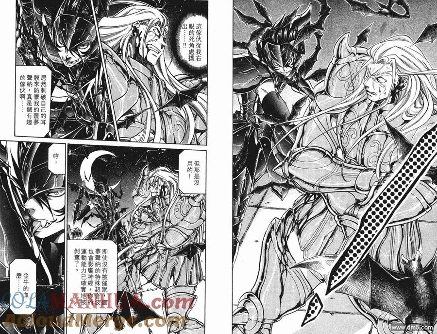 第79页