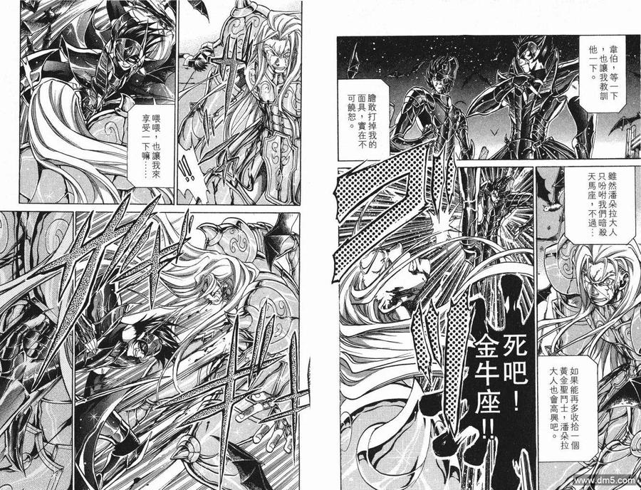 第80页