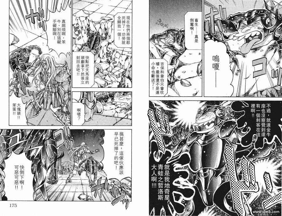 第89页