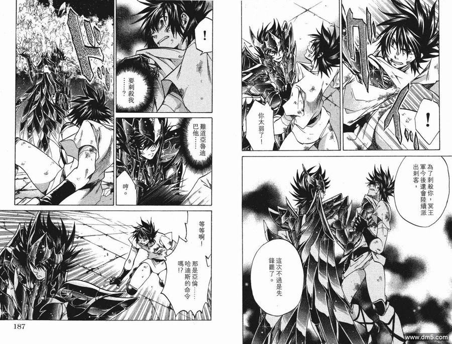 第95页
