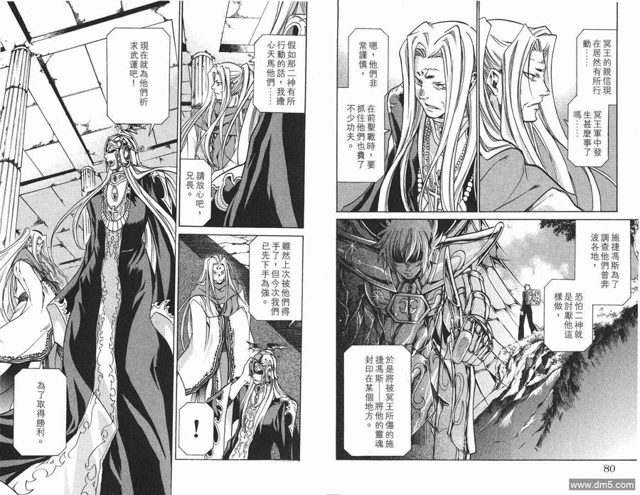 第42页