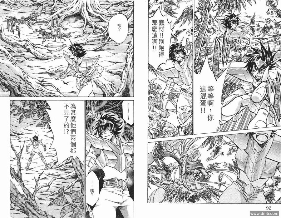 第48页