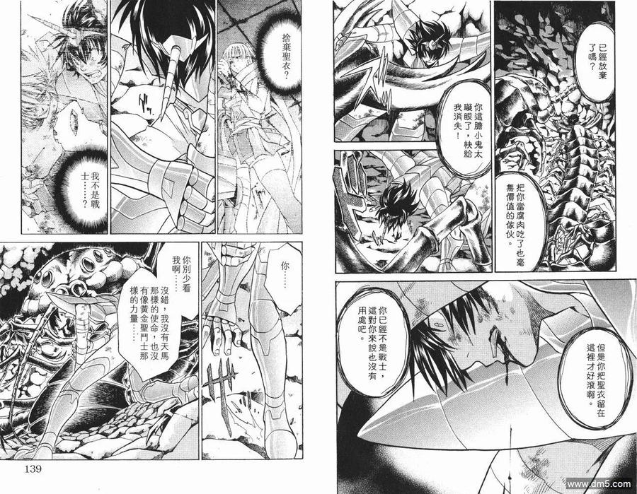 第71页