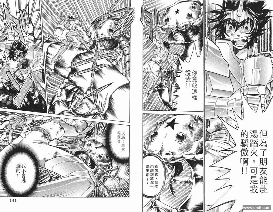 第72页