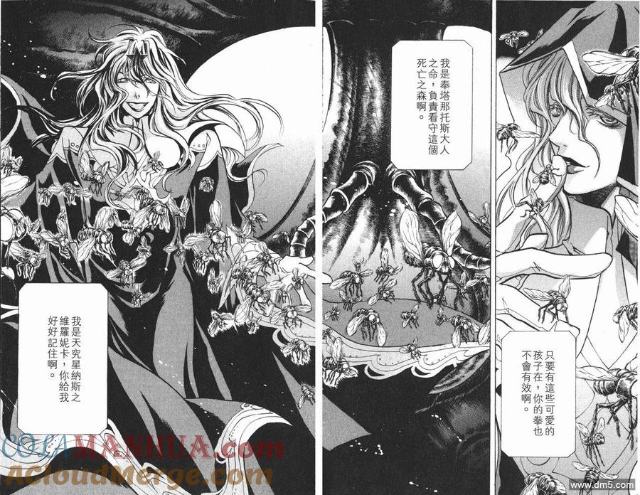 第88页