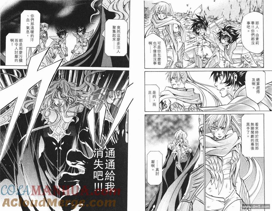 第91页