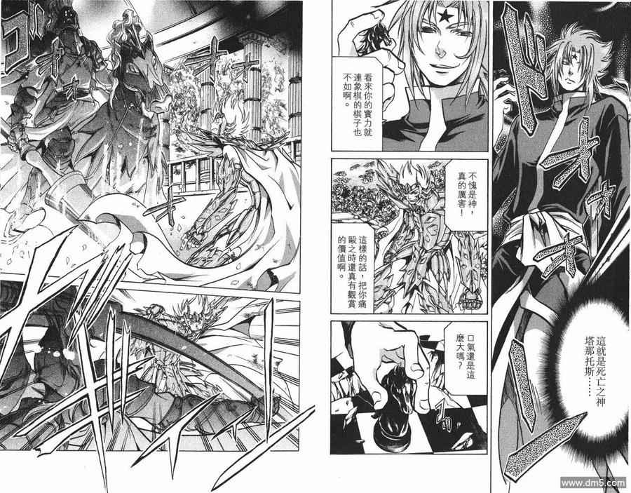 第38页