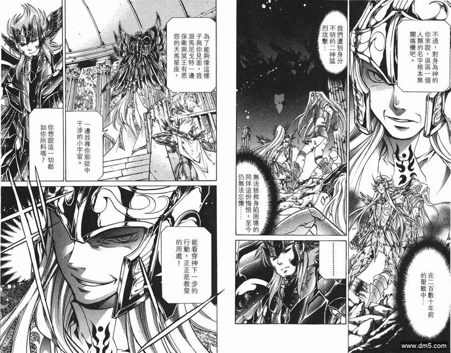 第47页