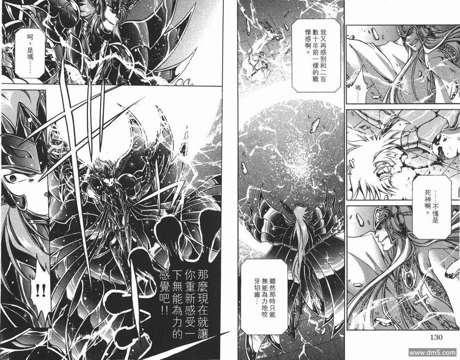 第66页