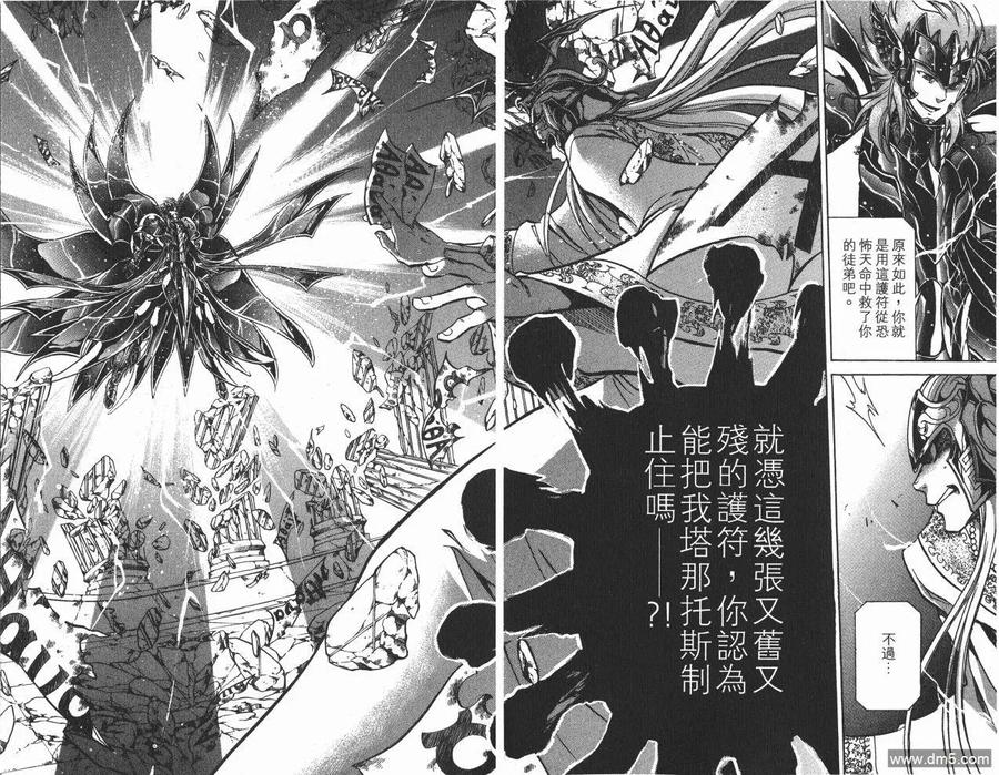 第68页