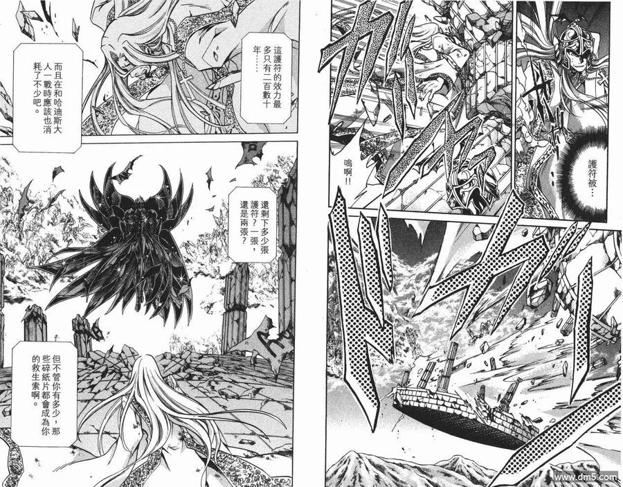 第69页