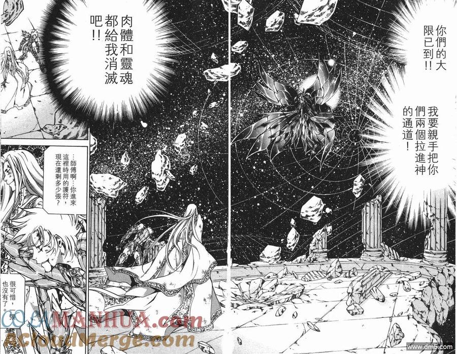 第73页