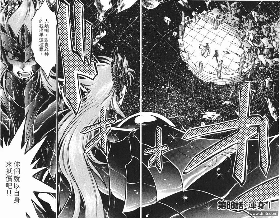 第75页