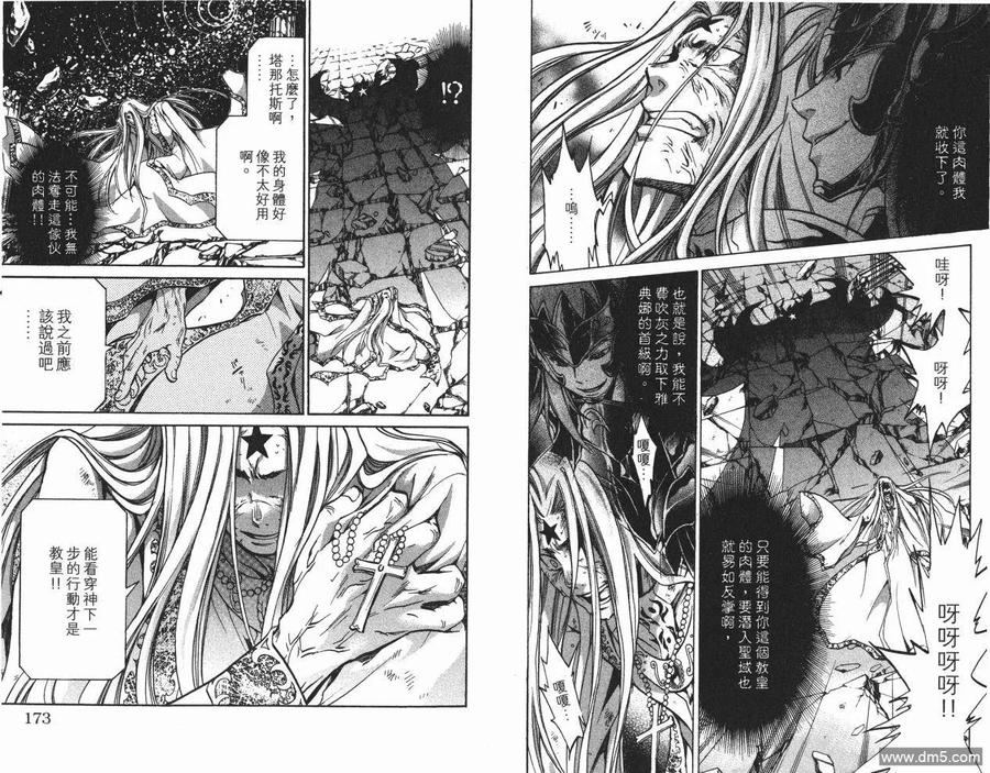 第87页