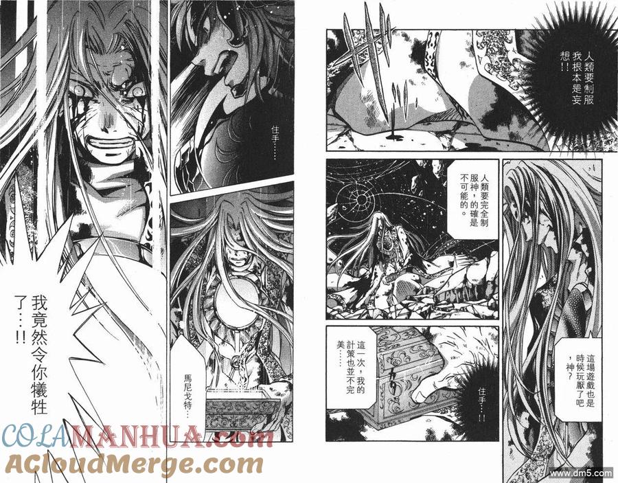 第91页