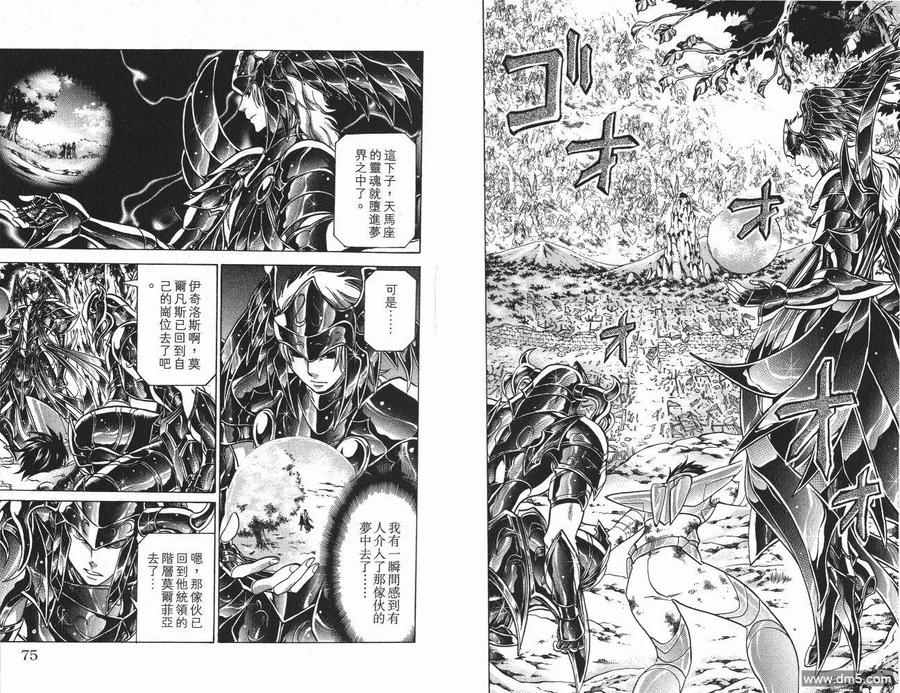 第38页