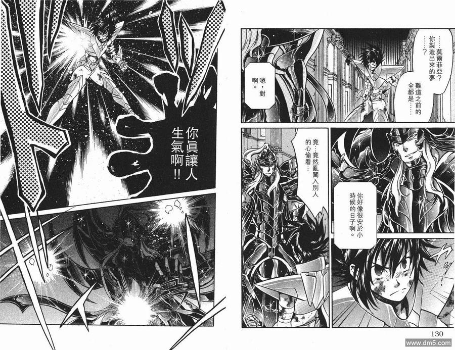 第66页
