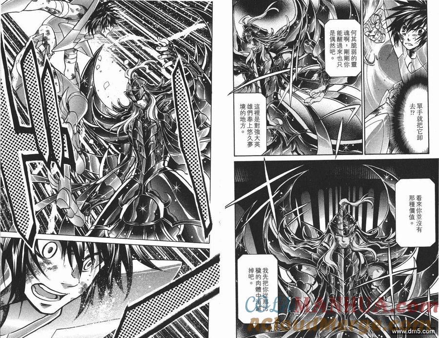 第67页